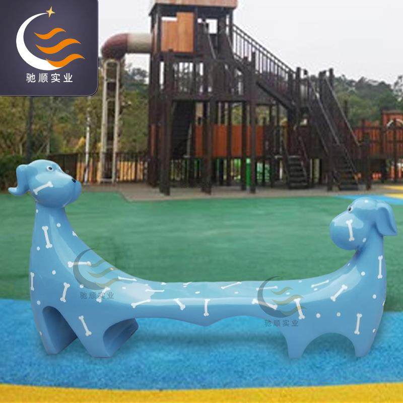 玻974红璃街钢创意卡通小狗椅座学校公园步行游乐园网椅,商业/办公家具,等候椅系列,淘宝优惠券,粉丝福利购,淘宝优惠卷