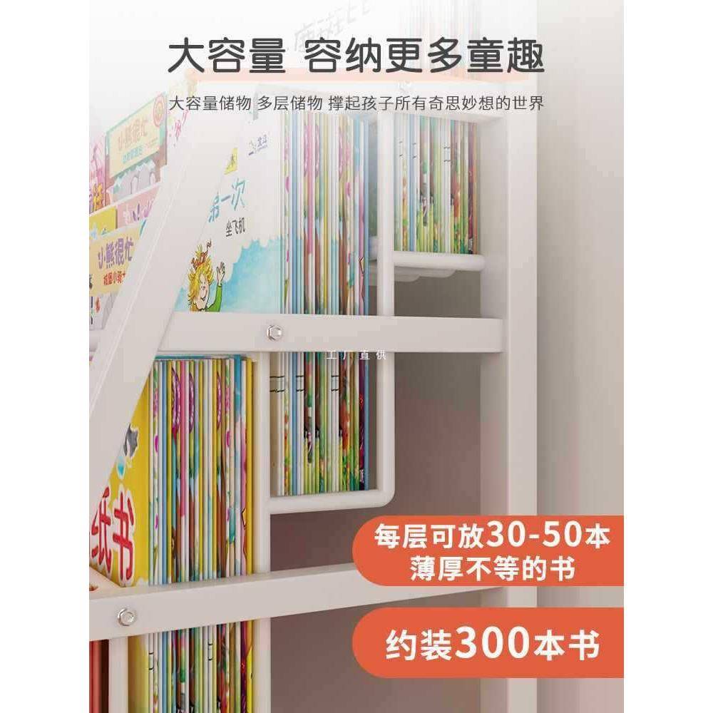 童书架家用绘本架玩二合儿具一收纳阅DBF读区铁艺物书柜宝宝置架