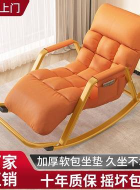 可轻躺奢摇摇椅椅休闲懒人沙发家用新款LFQ逍遥椅客厅阳台椅子大