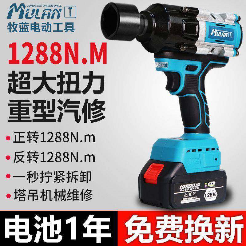 包汽修大扭电动扳手充电式无套力刷冲ERD击板子锂电重型风炮筒邮,鲜花速递/花卉仿真/绿植园艺,其它园艺用品,淘宝优惠券,粉丝福利购,淘宝优惠卷