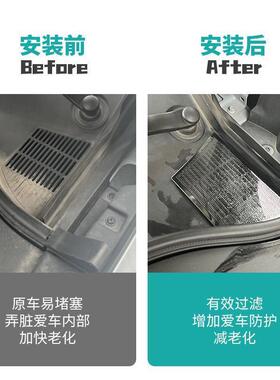 Z3E新款零C1汽跑车NDQ雨刮机头水分1流过滤网c11机盖进气口防尘保