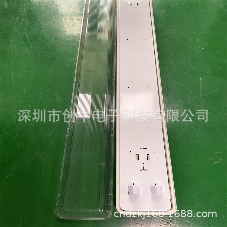 2.4米双管LED三防灯套件