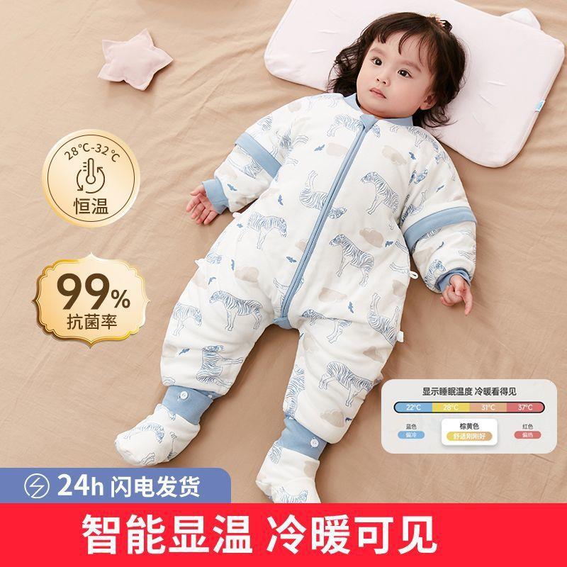 婴儿睡袋春秋冬季恒温四季通用儿童纯棉加厚防踢被保暖宝宝睡袋
