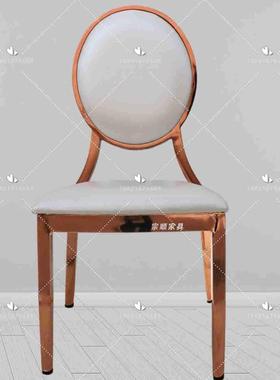 金电镀属玫金小太阳圆背软铁包靠背VOO椅艺圆背椅酒瑰店婚礼软包