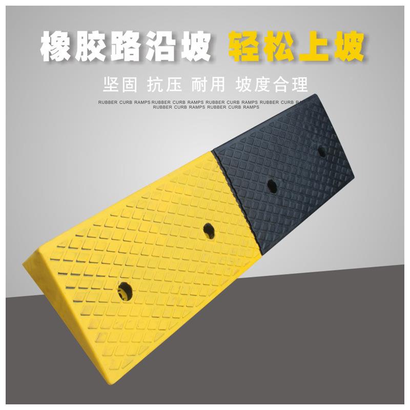 马路垫牙子过门槛汽车家角路沿坡用三垫LRT橡胶7高台阶斜坡垫上坡