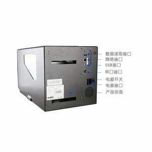 科诚EZ-6250I/365I0条码危废标签打印机热敏级不干90010胶贴条形