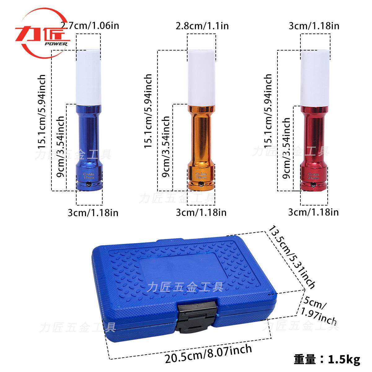 套1/头2气动加长轮胎螺丝风炮筒保护轮毂花防刮套工具17/19/21VIL