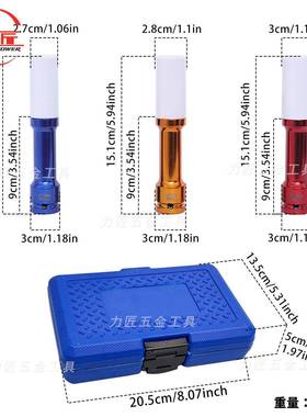 套1/头2气动加长轮胎螺丝风炮筒保护轮毂花防刮套工具17/19/21VIL