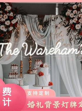 dDME灯牌婚牌礼布logo发光字灯霓虹置灯求婚亚克力灯字母灯