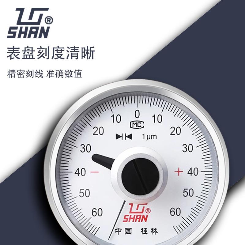 桂林分桂量杠杆千分尺-25mm表盘GFG高精度0.001外径千尺螺0旋测微