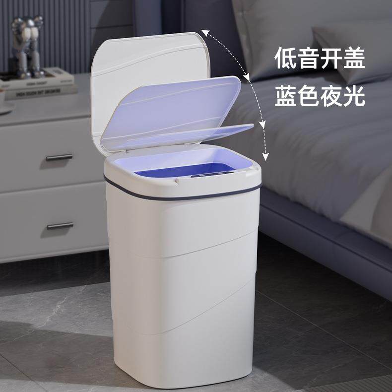 智能垃圾桶感应式家用全自动电动垃圾桶大容量客厅厕所卫生间打包
