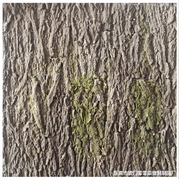 防虫防火柳树皮宽路纹深纹路景观松皮假树树皮纹浅88689路塑料防