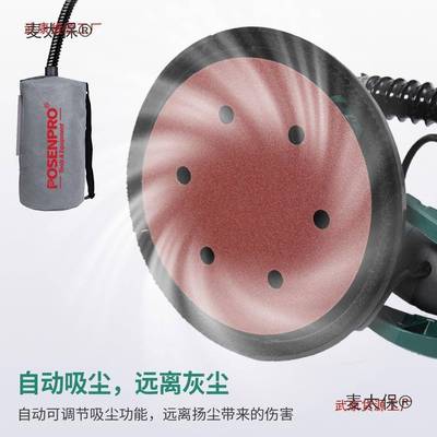 可折叠吸长麦杆墙面打磨机无尘尘光抛机墙壁腻子磨墙电动超轻QYW