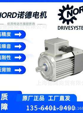 ORD电机SK280S315德国诺德7.5kkwK9.2kw11kw1YAC5kNw18.5kw22w