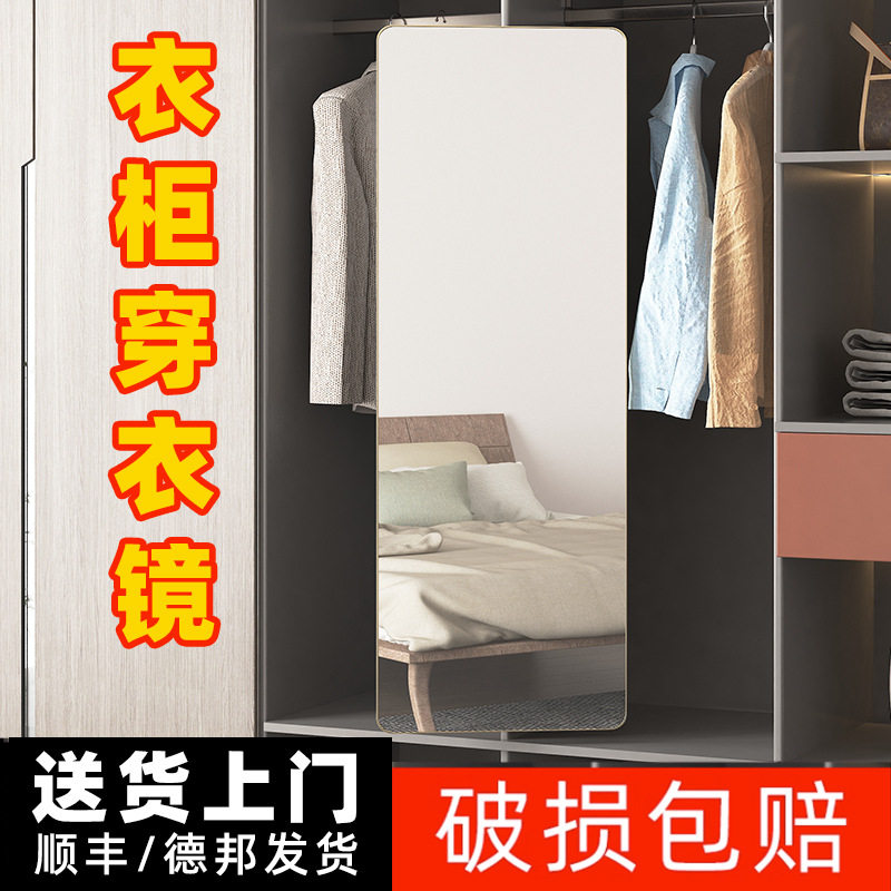 滑动镜子旋转换衣对开穿衣镜柜内内置推拉镜家用衣柜镜子内装隐形