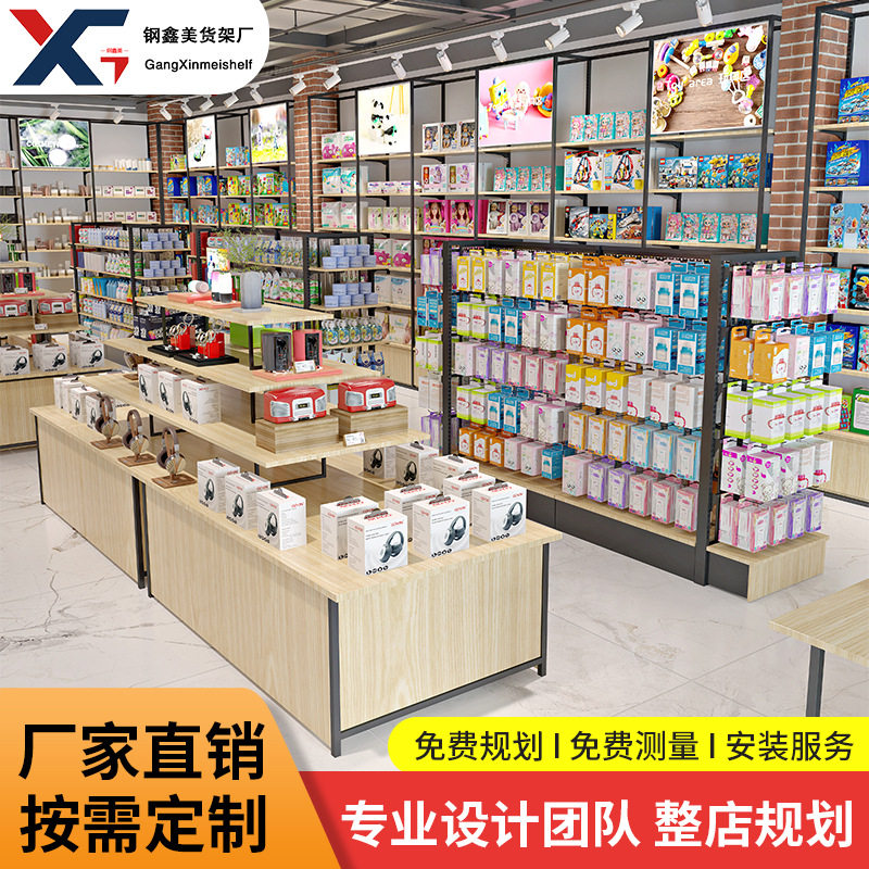 中岛货架精品店潮玩店展示架玩具商场店铺家居用品杂货铺展厅货架