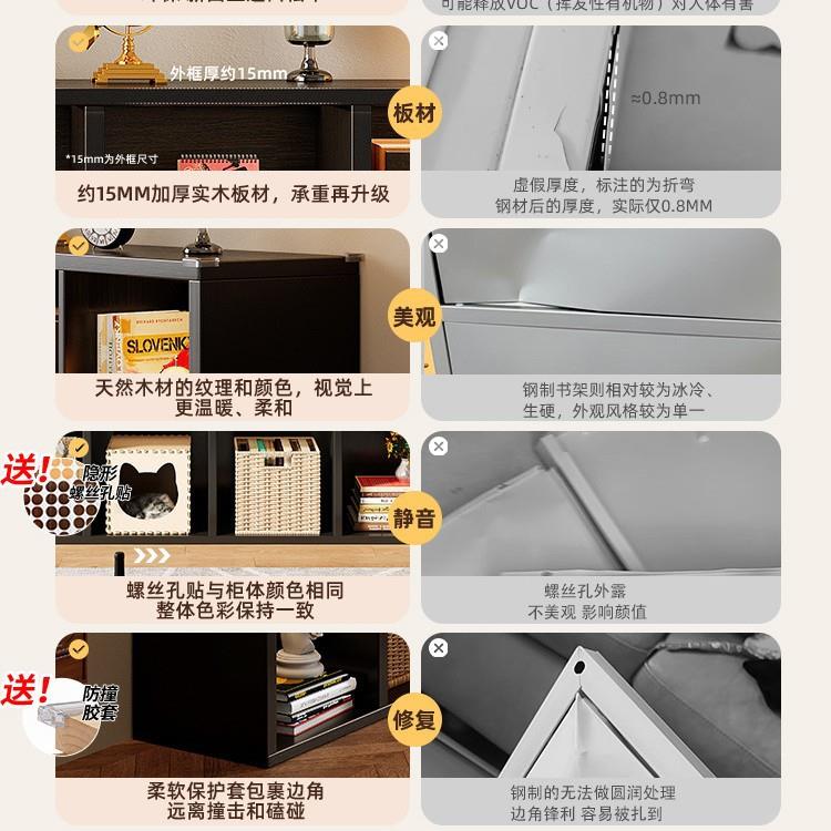 架实莱木格子柜书八落地置物架客厅收纳储物黑色格柜VSA卡克矮书