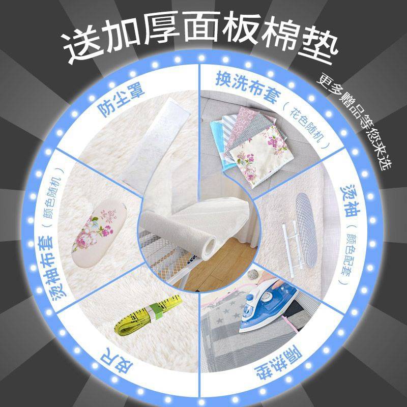 熨衣板烫衣板家用折叠电熨斗垫板熨衣服板架熨烫架垫台式烫