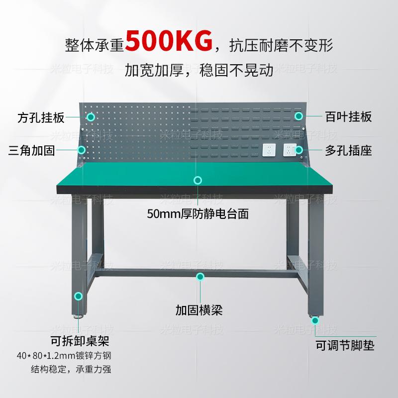 防静电工作台重型流钳工台带台挂间板车生产线打包工厂水线操255
