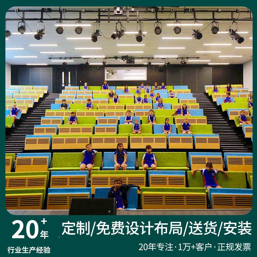 沙发软包实木奢靠垫卡座折叠学校报堂告厅礼椅轻子布ZOF艺阶梯教
