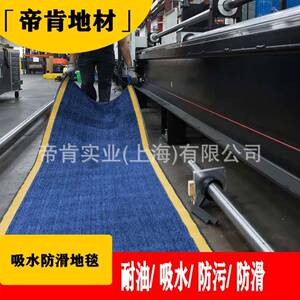 厂车间门垫口仓库防尘工业吸油吸DDK-dbc1水毯车轮清地洁除尘背胶