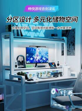 电台机脑式桌电竞一套书椅桌学生家用办公写字桌子卧室简易电QWT