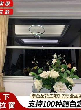 IJR网红下上提推拉窗室内卫生间拉厨房简易停智能手动任意悬安装