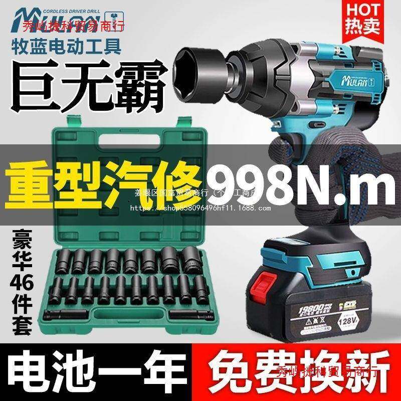 德国无刷电动手大扭力锂无品牌/重型汽修扳电冲扳击手充电风炮架