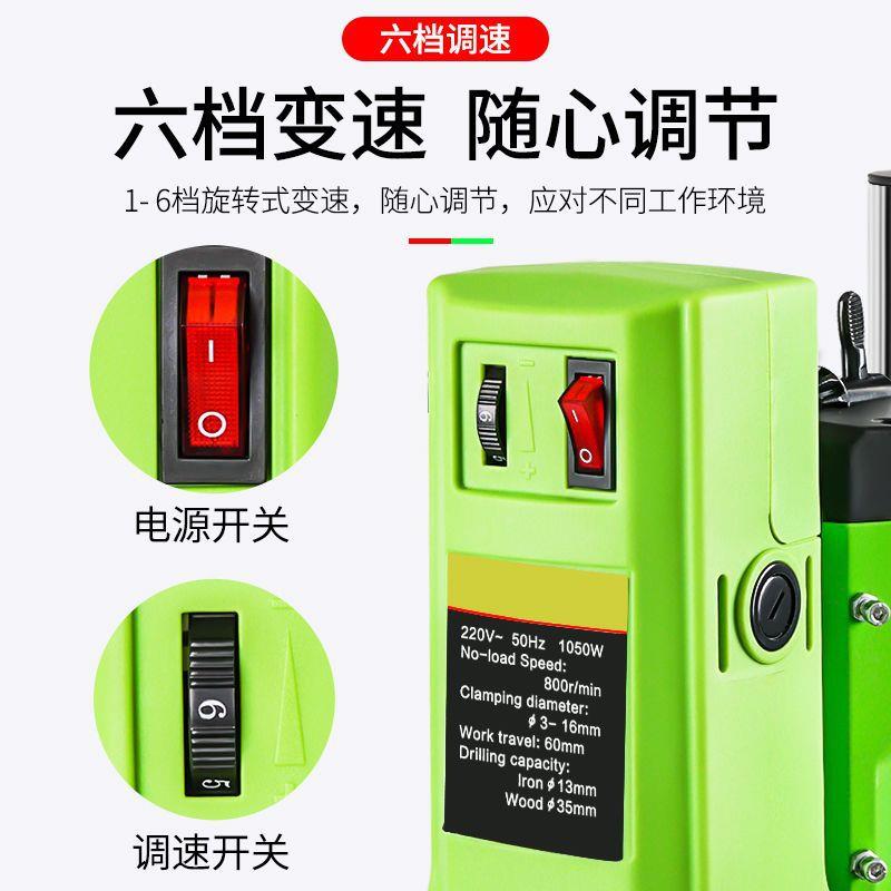 精密台钻小型220V工业级钻床微型迷你家用多功能钻孔机高精度电钻