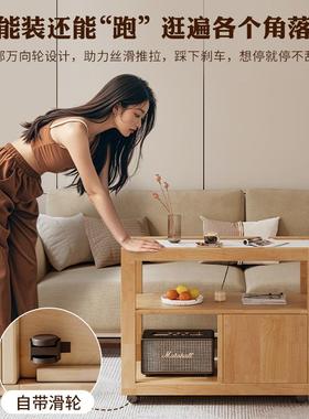 可移动厅DPZ茶几柜实木沙发边岩板侧户边几带轮茶台小型客2025新