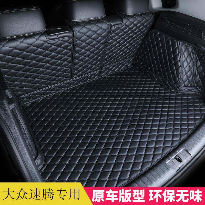 2019款大众速腾专车专用后备箱垫18款速腾升级版全包围汽车尾箱垫