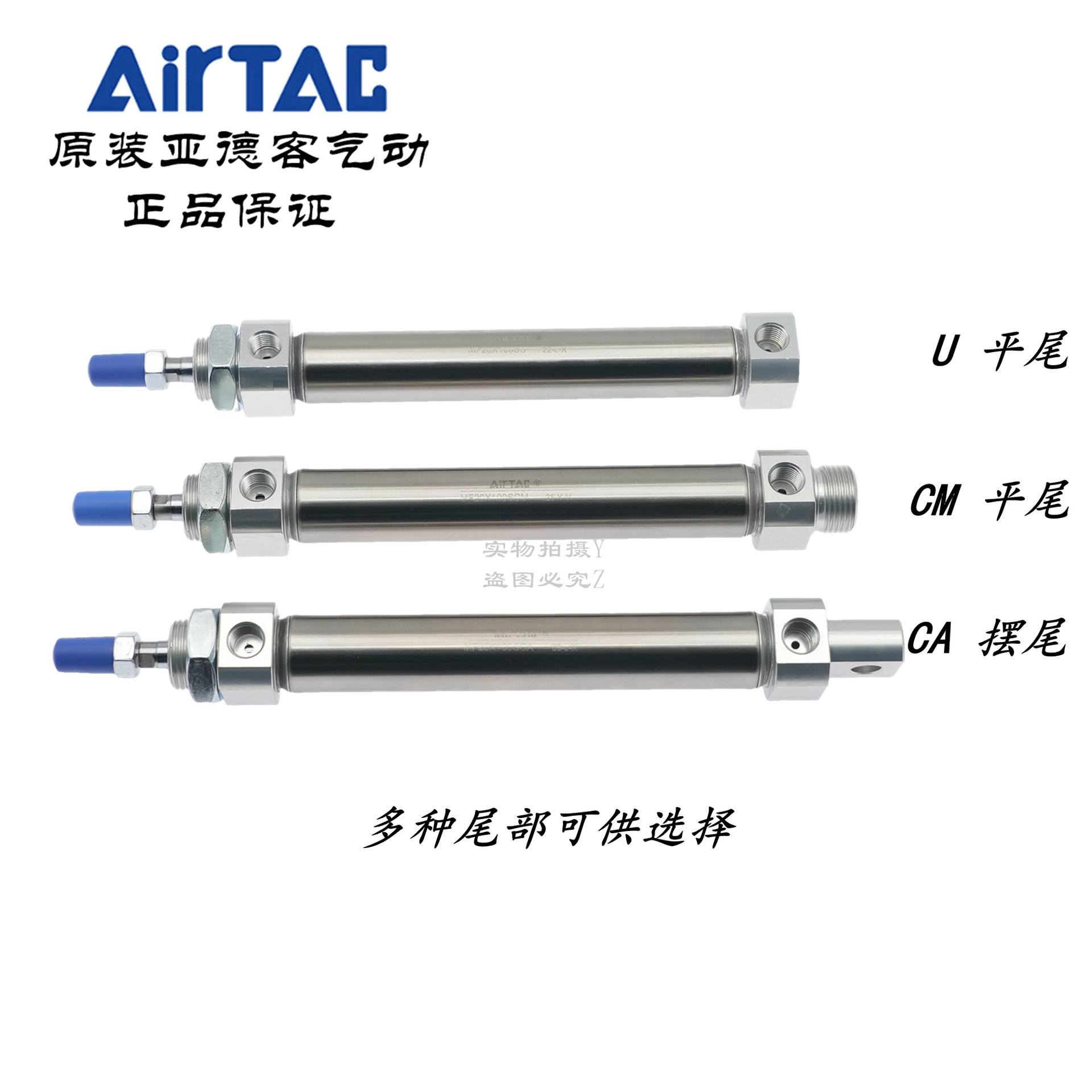 亚德客迷你气缸MF25*200/250/300/350/400/450/500/600-S-CA/U/CM