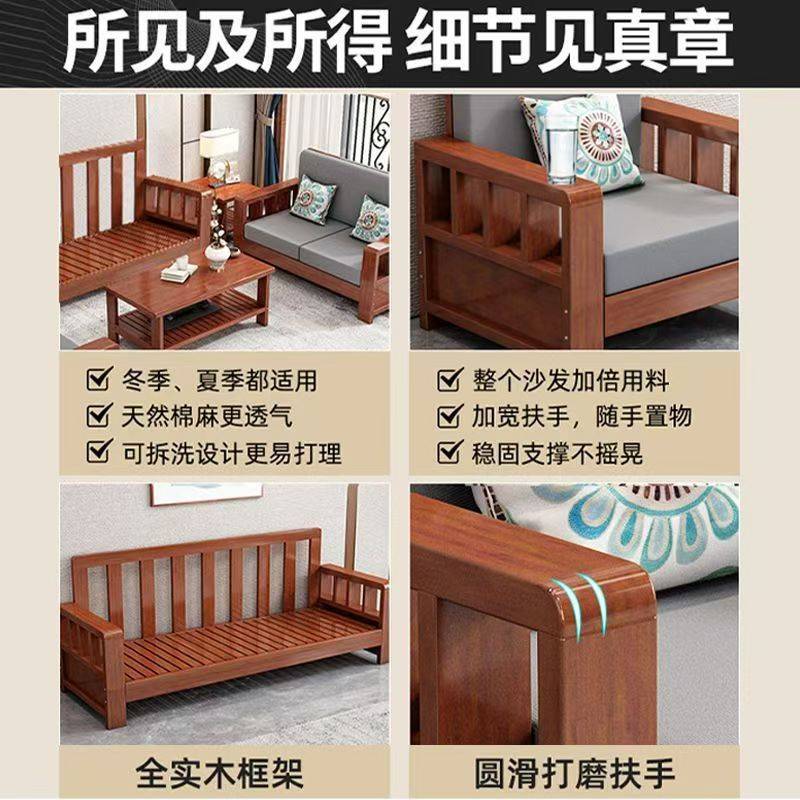 实木沙发组合新中式家用客厅小户型直排三人位简约经济型原木沙发