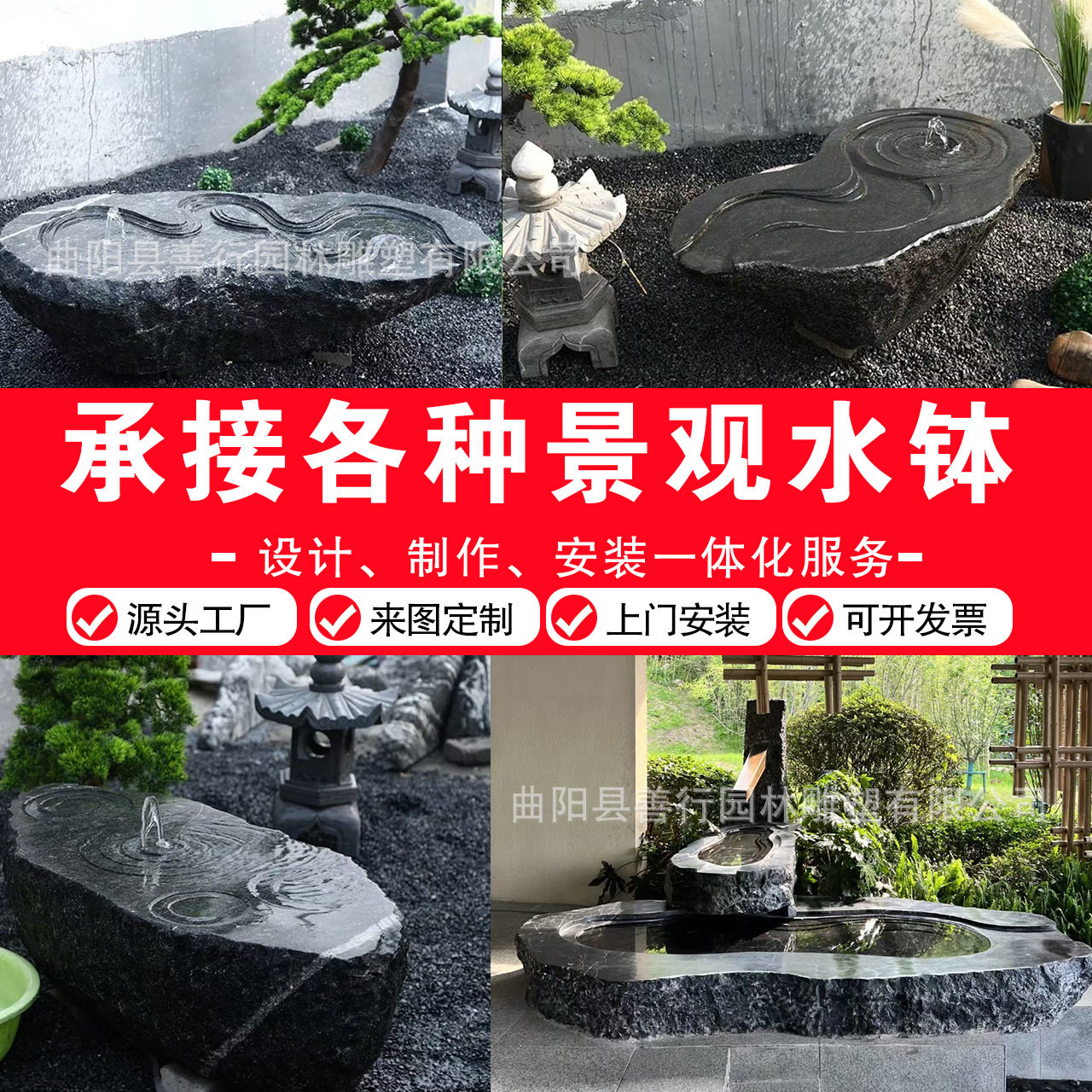 黑山石水钵流水盆庭院中式涌泉石雕喷水园林景观石钵异形水景摆件