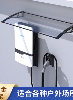 光雨棚户外铝合金耐力板遮阳篷阳棚RXV遮阳阳台家用露台棚雨蓬遮