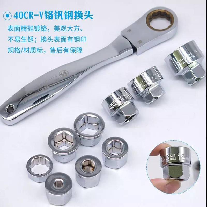 福冈工具 可逆棘轮扳手套装组合十字梅花六角套筒螺丝批套FO-3141