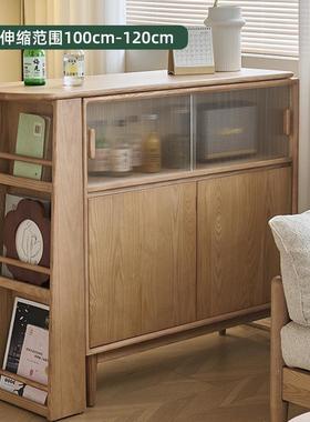 实木吧台岛小户型NKV厅隔家用伸缩台餐客边柜断一体柜原木玄关储