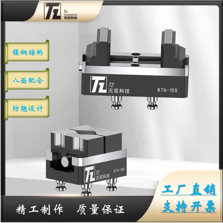 轴891五轴自定心虎钳四批量快小换软爪多功能平口台钳夹床机夹具