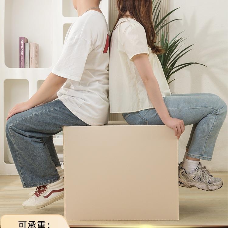 盒搬家整理水箱箱子收折叠家用纸盒GVO打包塑料纳防纸板纸箱