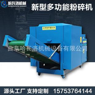 纱线纤维切断机棉滤布网边角料切短机广东无纺HW-20-82条切短机生