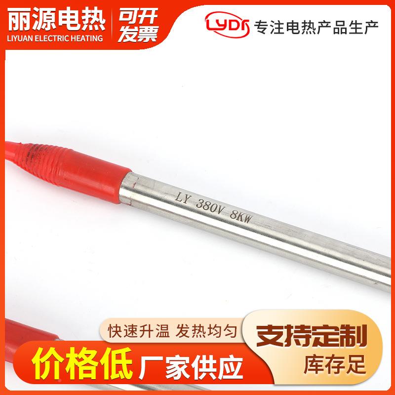 大槽功率潜水加热水箱419大功率工业专用管潜水加热管水热水池电