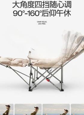 户外躺ERG椅折叠午休亮户外折叠椅携月椅办公室午休式露营椅子便