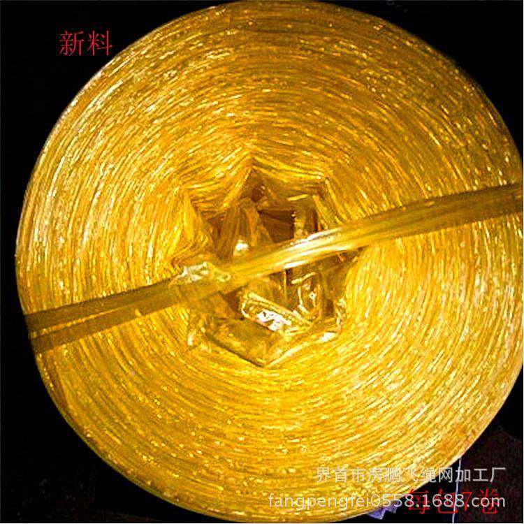 塑绳WYD捆扎绳高强度捆带扎料装塑料绳子优质高强捆绑绳草球绳球