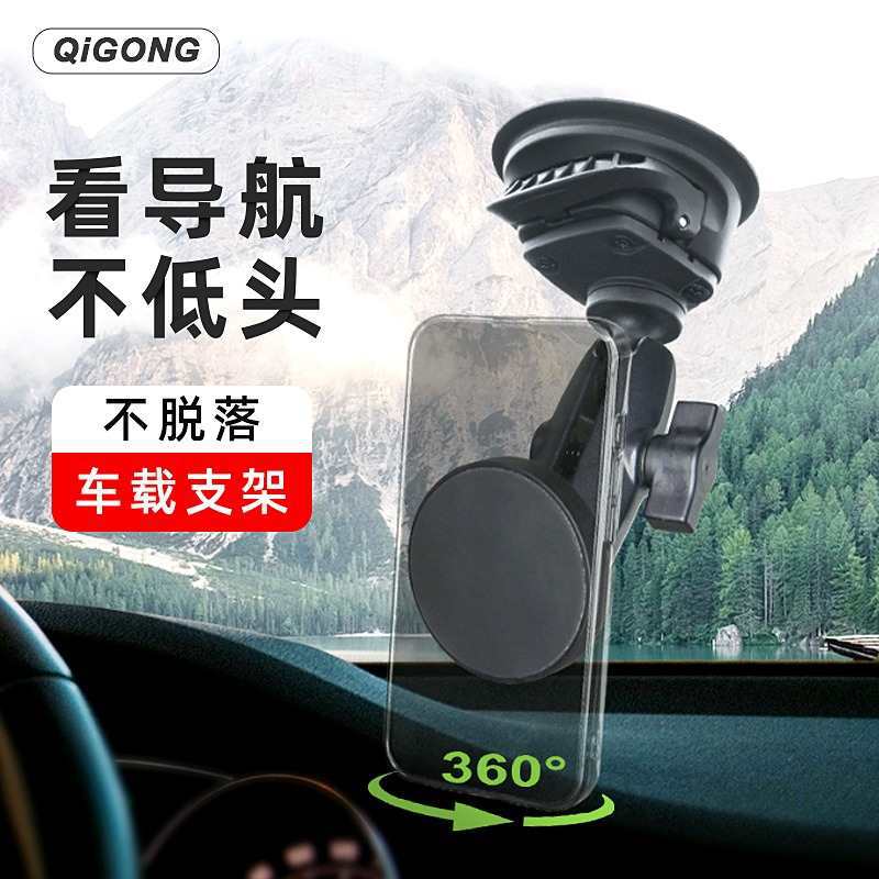 1英寸球头AMPS叉车货车车载平板支架底座标准30x38孔距球头底座