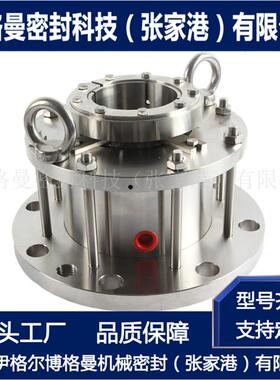 釜机机用械密封釜用带轴承EVY械密封M41机8械密封耐高温机械密封