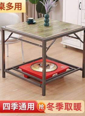 DEA烤火桌子可折叠桌子家用多功暖能烤火学架四方形桌冬天吃饭习