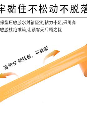 整箱米黄打包胶带强胶快递流包装封箱胶纸封口FZX粘胶布物黄色带