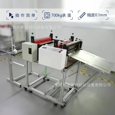 尘裁源ABE头厂家现货布无布切断机过滤布切布机全自动尼龙切机