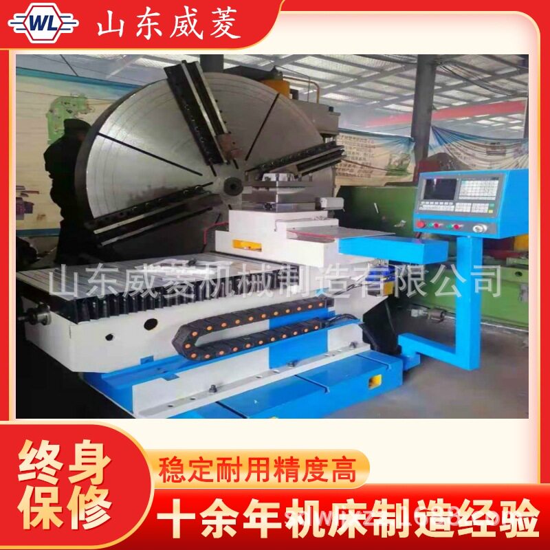 威菱制造CX6016数控法兰车床
