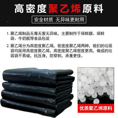 谋平口加厚黑色80酒店商用环生MDO1卫物料业90塑袋00大码